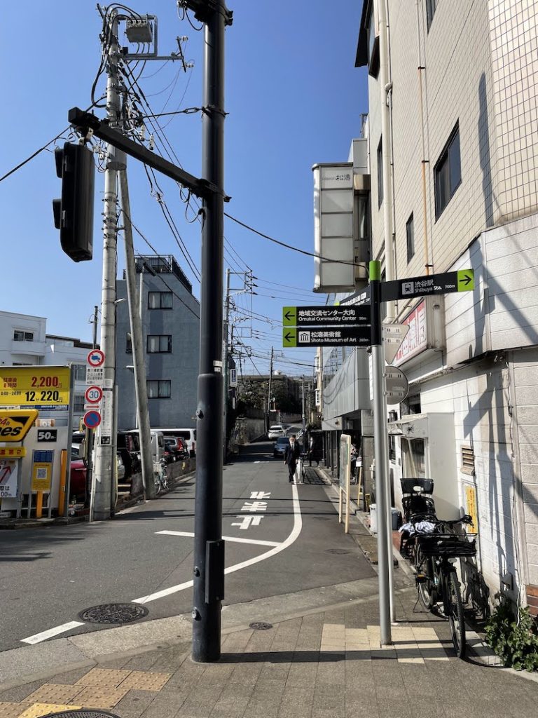 渋谷にあるドライヘッドスパ専門店「あたまのご褒美サロンGIFT（ギフト）」への行き方６