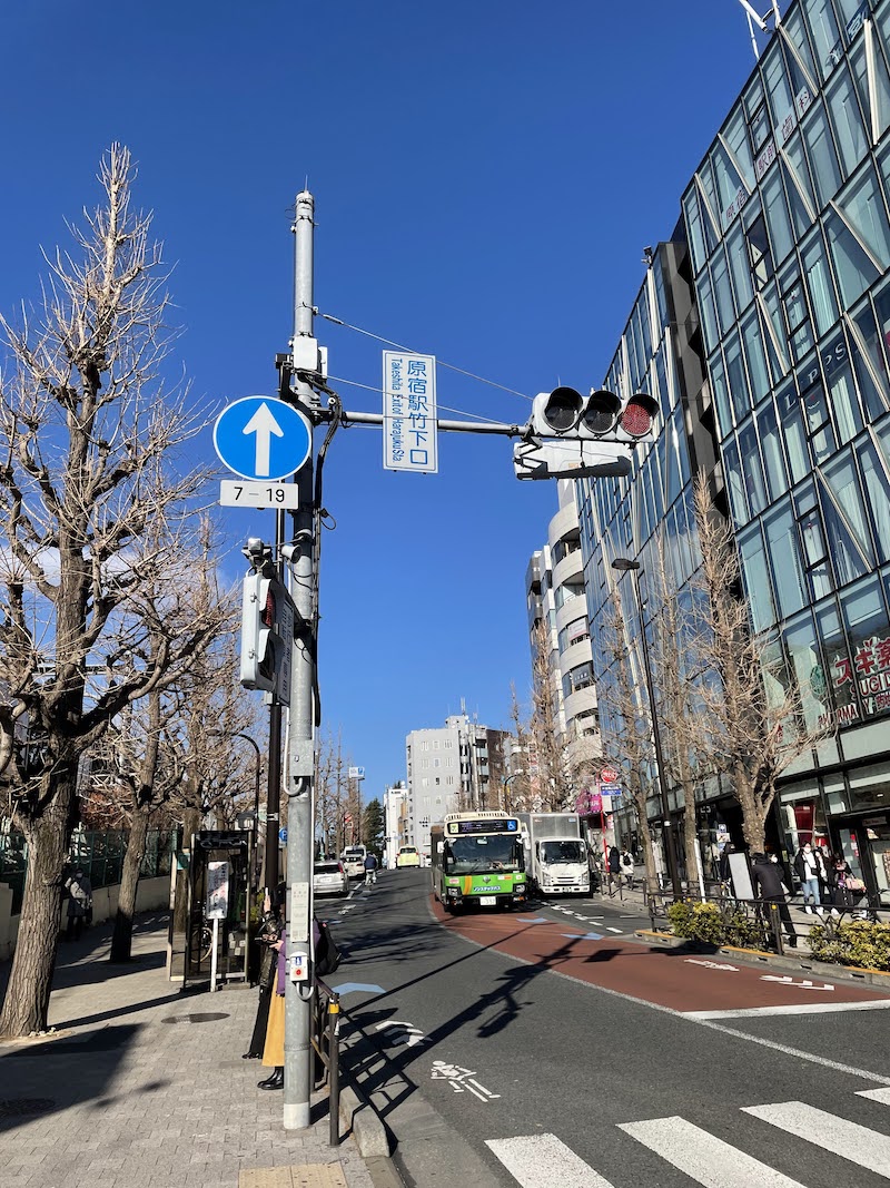 ドライヘッドスパ「悟空のきもち」へ行くまでの道のり１